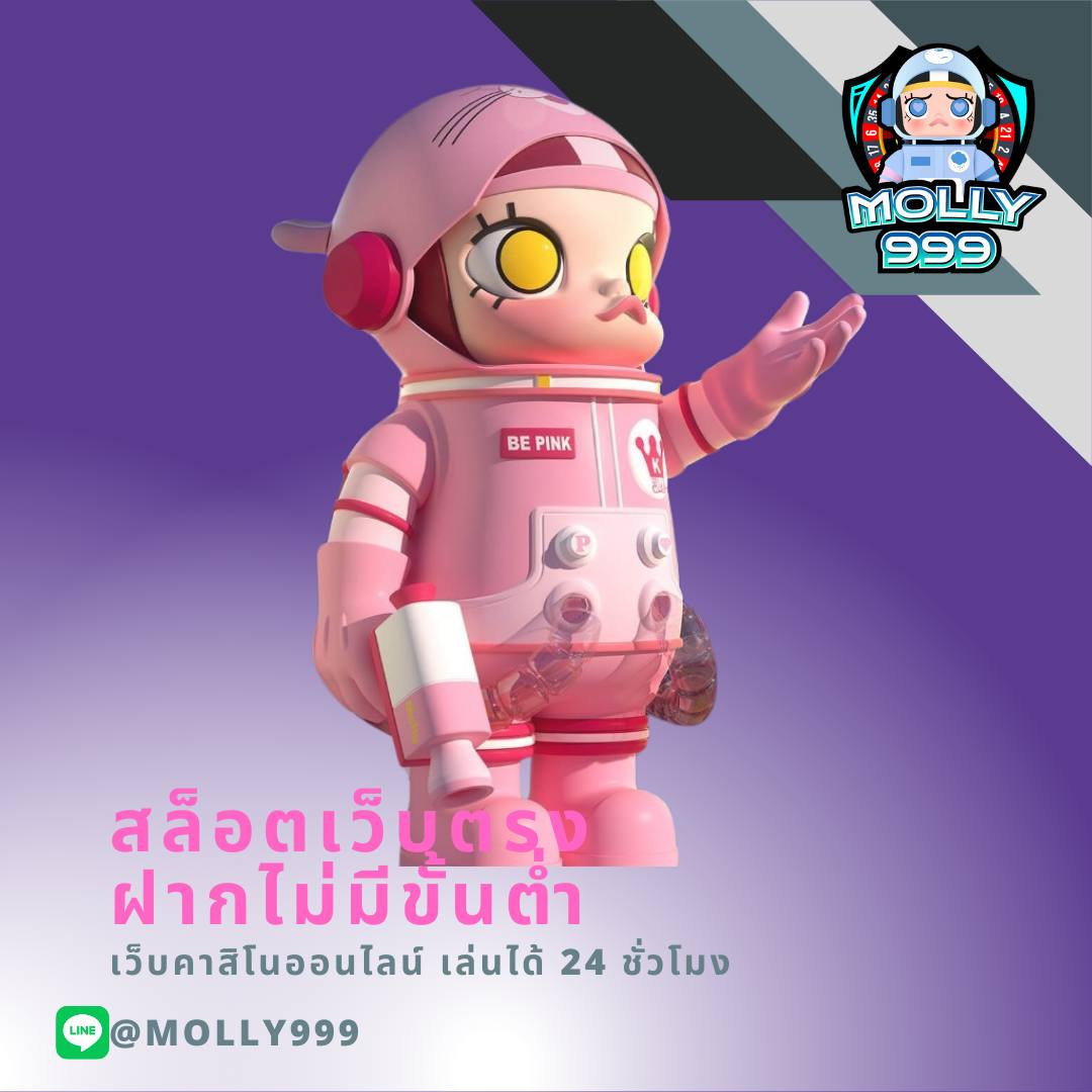 worm168th ร่วมสนุกกิจกรรมลุ้นทองคำทุกเดือน