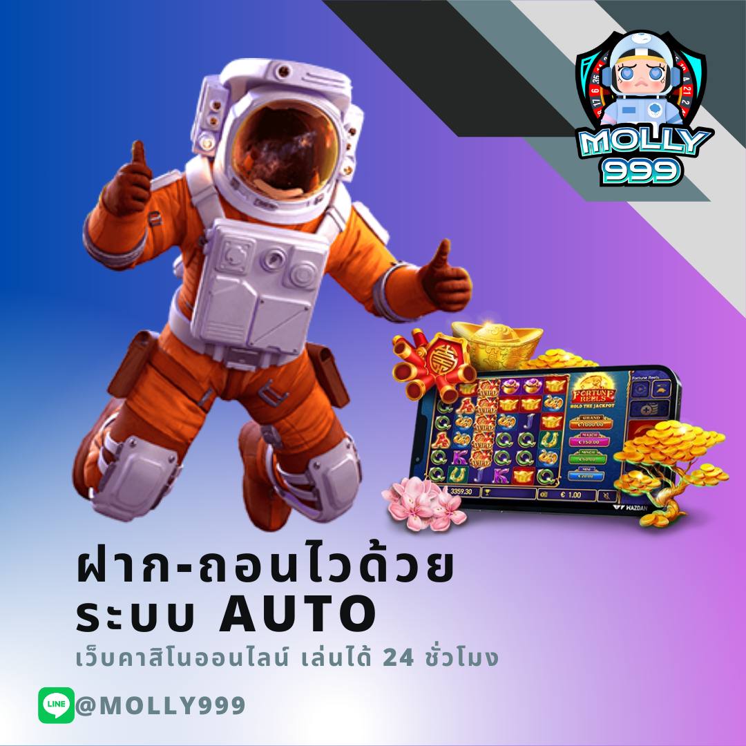 worm168th รับโบนัสรายวัน สูงสุด 30%